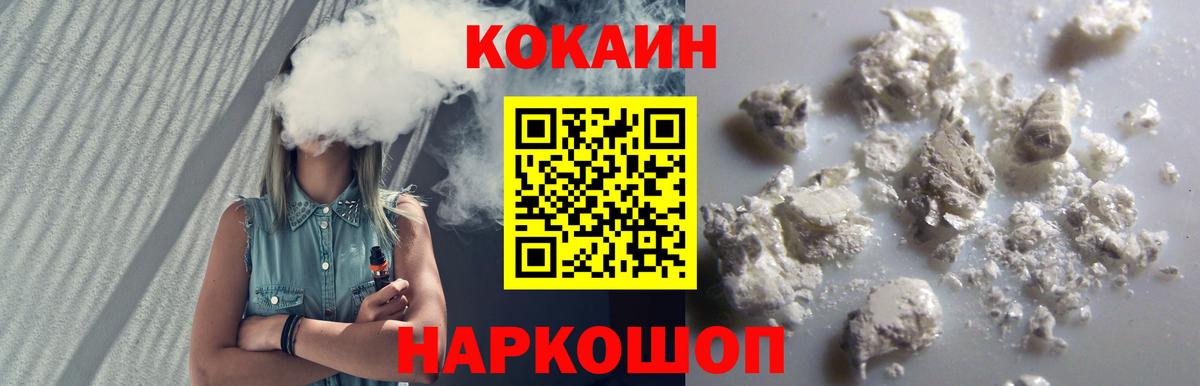 КОКАИН Боливия Альметьевск