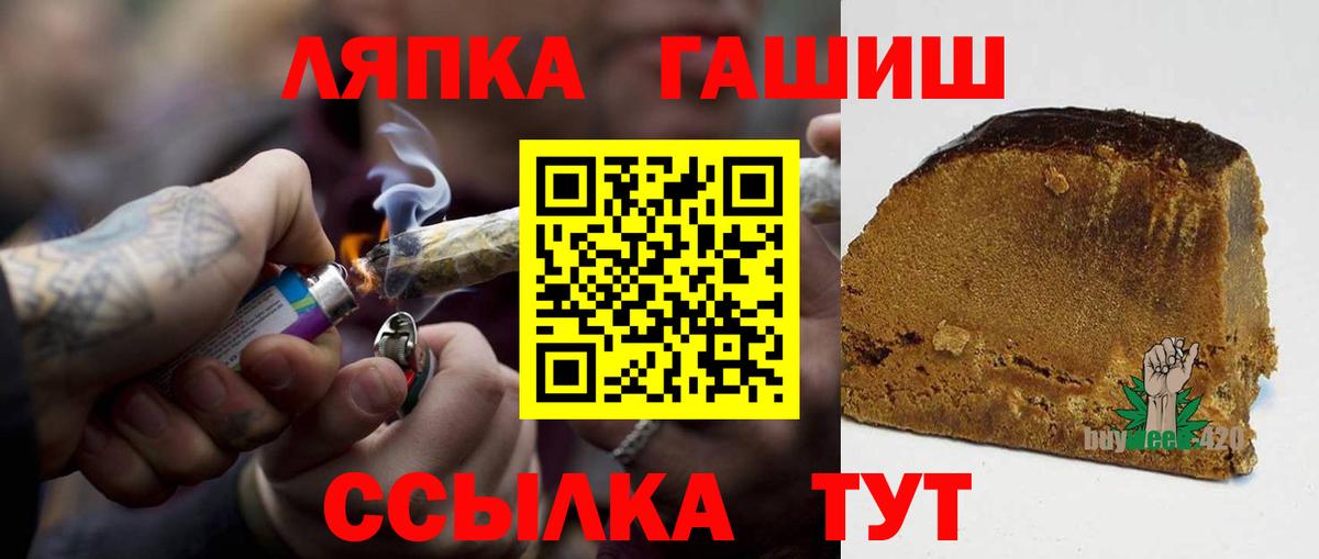 Гашиш AMNESIA HAZE  ГАШ  Альметьевск  Вход с VPN 
