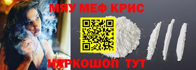 PSILOCYBIN Татарск