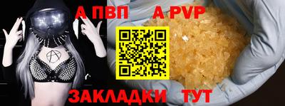 PSILOCYBIN Татарск