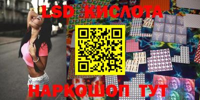 ПСИЛОЦИБИНОВЫЕ ГРИБЫ Тулун