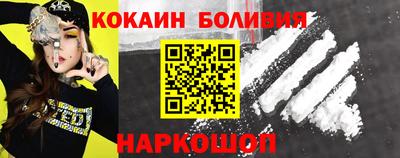 кокаин VHQ Тверь