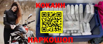 кокаин VHQ Тверь