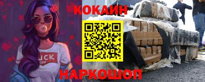 кокаин VHQ Тверь