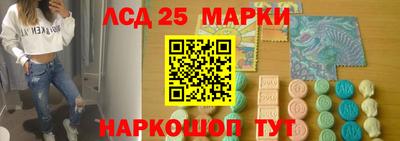 PSILOCYBIN Татарск