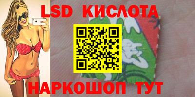 PSILOCYBIN Татарск