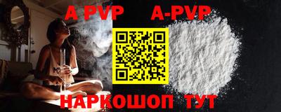 PSILOCYBIN Татарск
