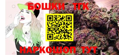 PSILOCYBIN Татарск