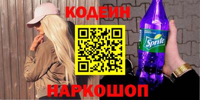PSILOCYBIN Татарск