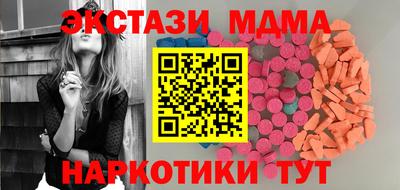 шишки Тара
