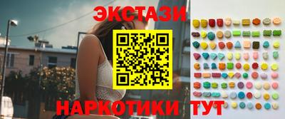 шишки Тара