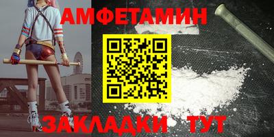 PSILOCYBIN Татарск