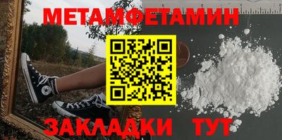 PSILOCYBIN Татарск