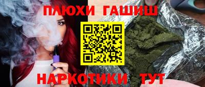 ПСИЛОЦИБИНОВЫЕ ГРИБЫ Тулун