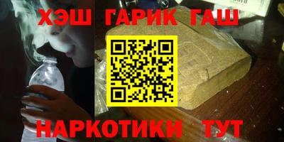 шишки Тара