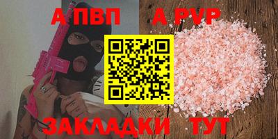 PSILOCYBIN Татарск