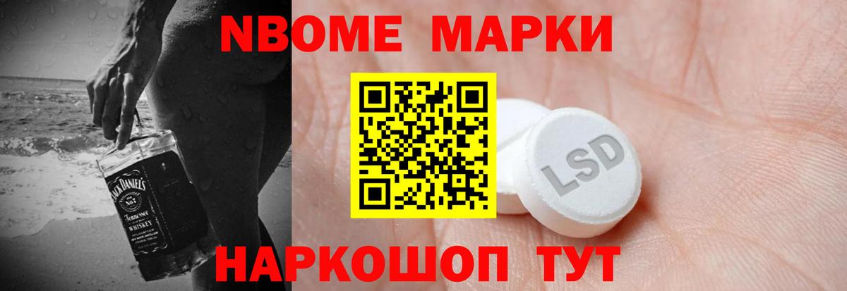 Лсд 25 экстази кислота Альметьевск