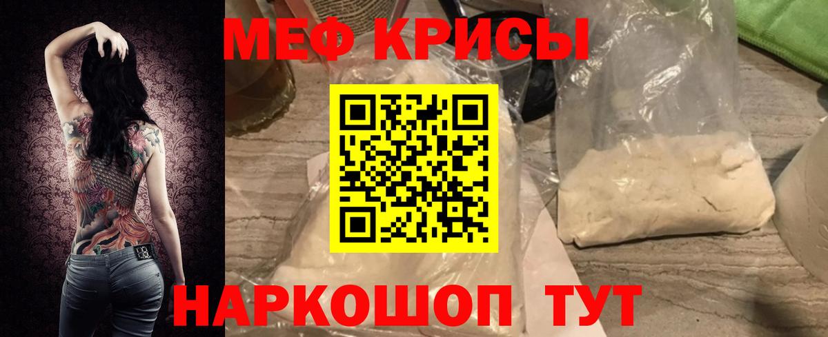 Альметьевск  Меф  Вход с VPN  где купить наркоту  МЯУ-МЯУ  Мефедрон 4 MMC 