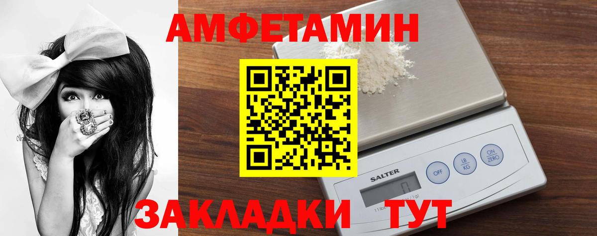 Метамфетамин пудра  Вход с VPN  Альметьевск 
