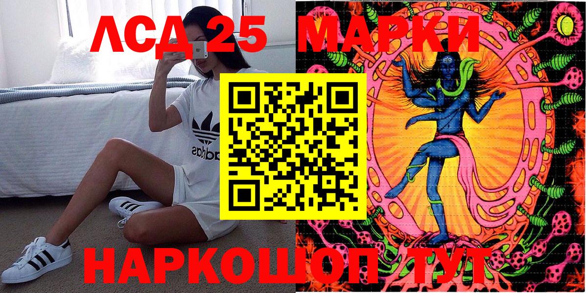 Марки NBOMe 1500мкг  Вход с VPN  Альметьевск  Марки NBOMe 1500мкг 