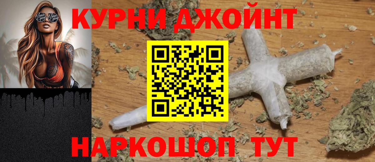 Альметьевск  МАРИХУАНА Bruce Banner  Конопля ГИДРОПОН  Шишки марихуана Ganja  Вход с VPN 